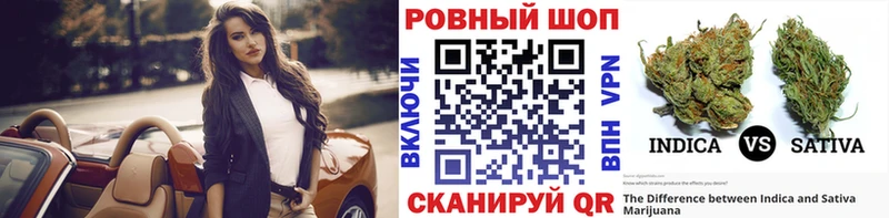 Купить закладку Магас Амфетамин  Конопля  Cocaine  Меф мяу мяу  ГАШИШ 