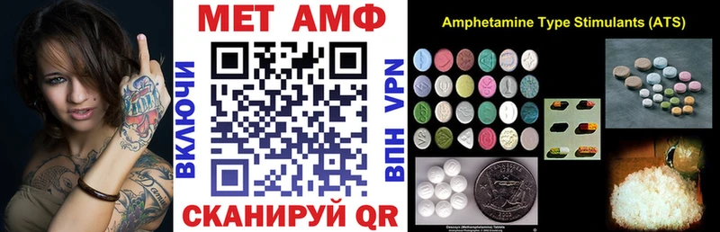 Амфетамин 98%  Магас 