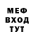 Метадон VHQ Iskandar Jalilov