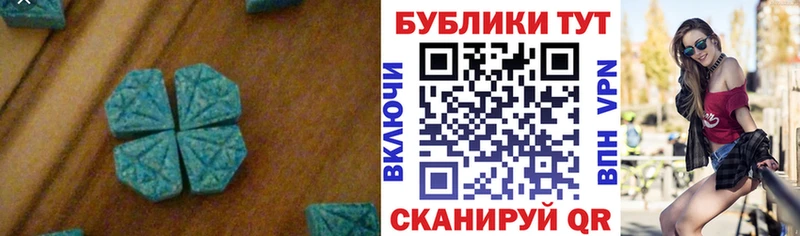 мега ССЫЛКА  Магас  Экстази бентли  сайты даркнета как зайти  цена  