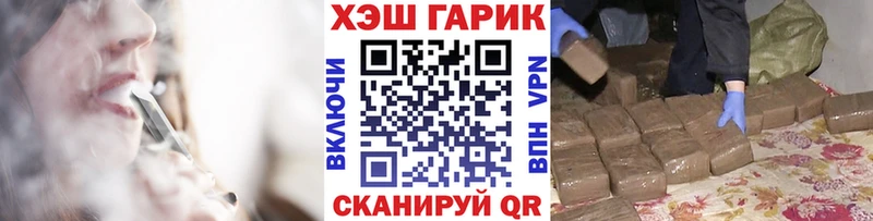 Гашиш Cannabis  Магас 