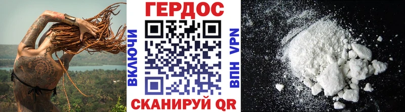 Героин Афган  что такое   Магас 
