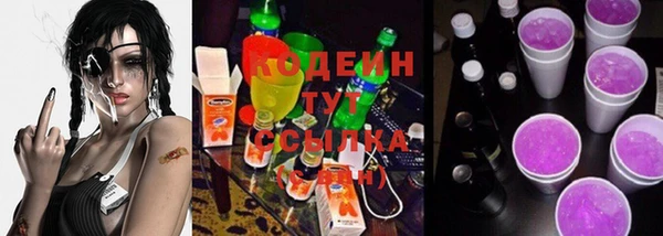 амфетамин Краснослободск