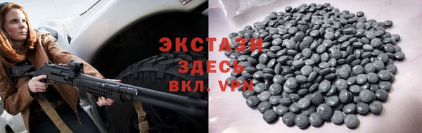 амфетамин Краснослободск
