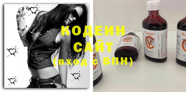 кокаин премиум Бикин