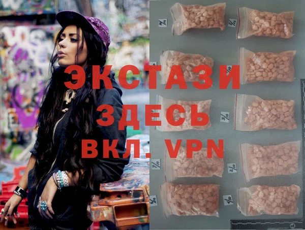 шишки Красноперекопск
