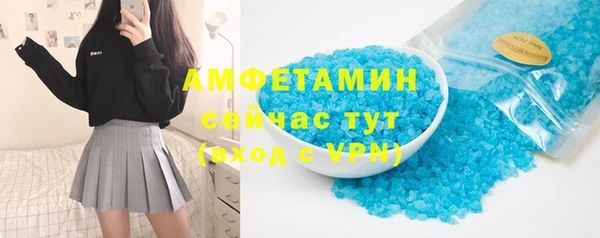 амфетамин Краснослободск