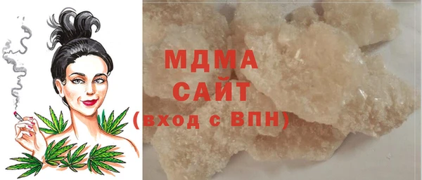 амфетамин Краснослободск