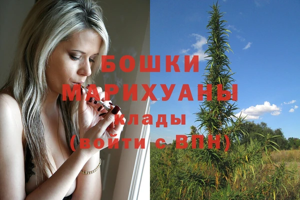 амфетамин Краснослободск