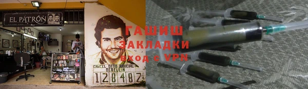 амфетамин Краснослободск