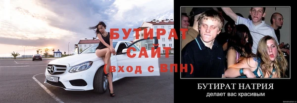 шишки Красноперекопск