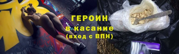 шишки Красноперекопск