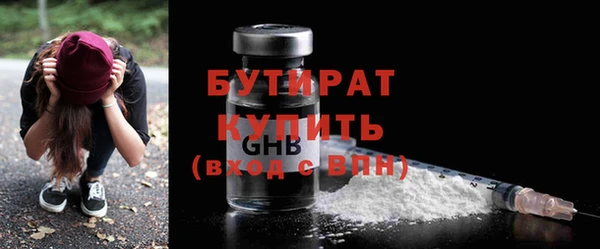 хмурый Краснотурьинск