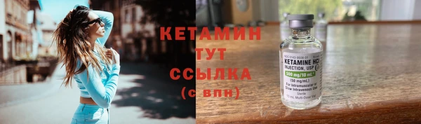амфетамин Краснослободск