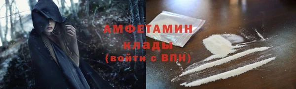 амфетамин Краснослободск