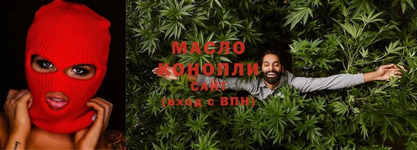 шишки Красноперекопск