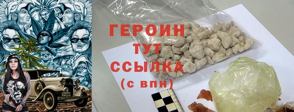прущий лед Беслан