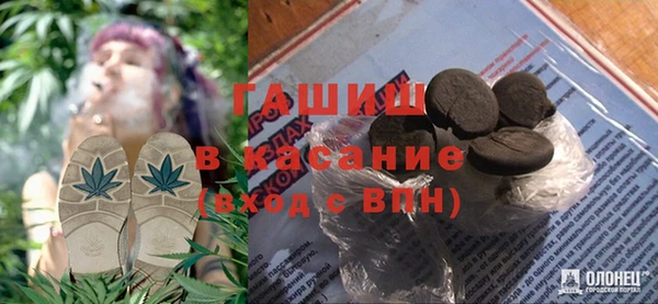 шишки Красноперекопск