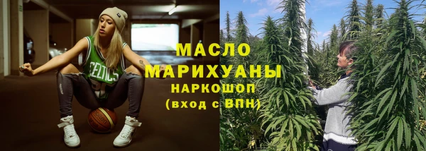 амфетамин Краснослободск