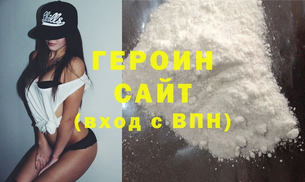 амфетамин Краснослободск