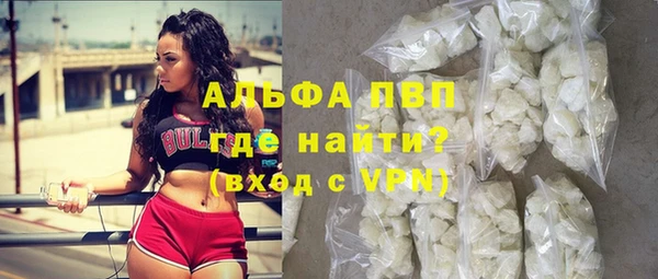 шишки Красноперекопск