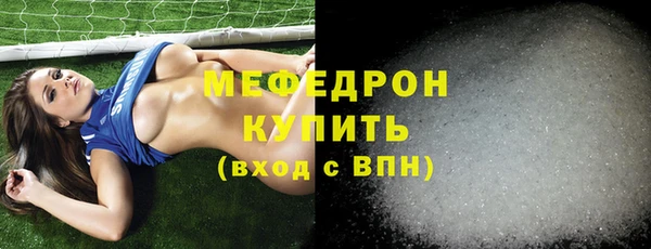 амфетамин Краснослободск