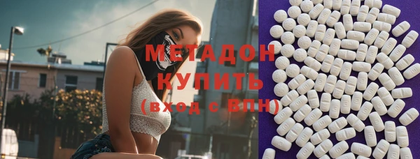 шишки Красноперекопск