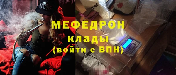 амфетамин Краснослободск