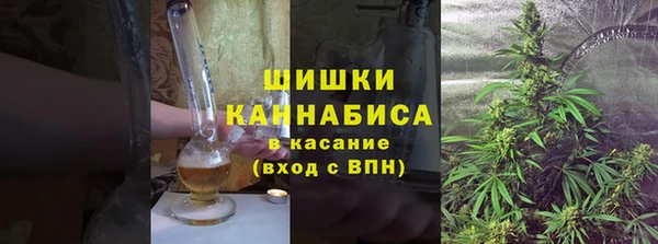 шишки Красноперекопск