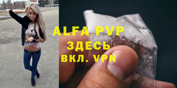 шишки Красноперекопск