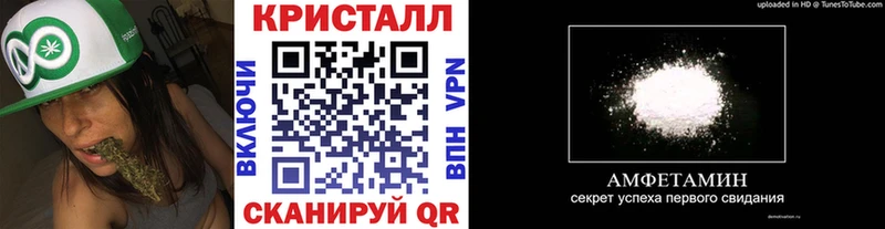 Метамфетамин витя  darknet состав  Магас 