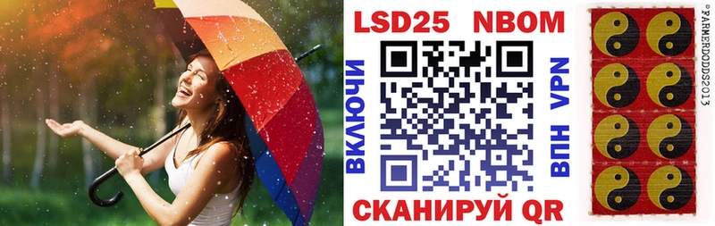 Марки NBOMe 1500мкг  дарк нет официальный сайт  Магас 